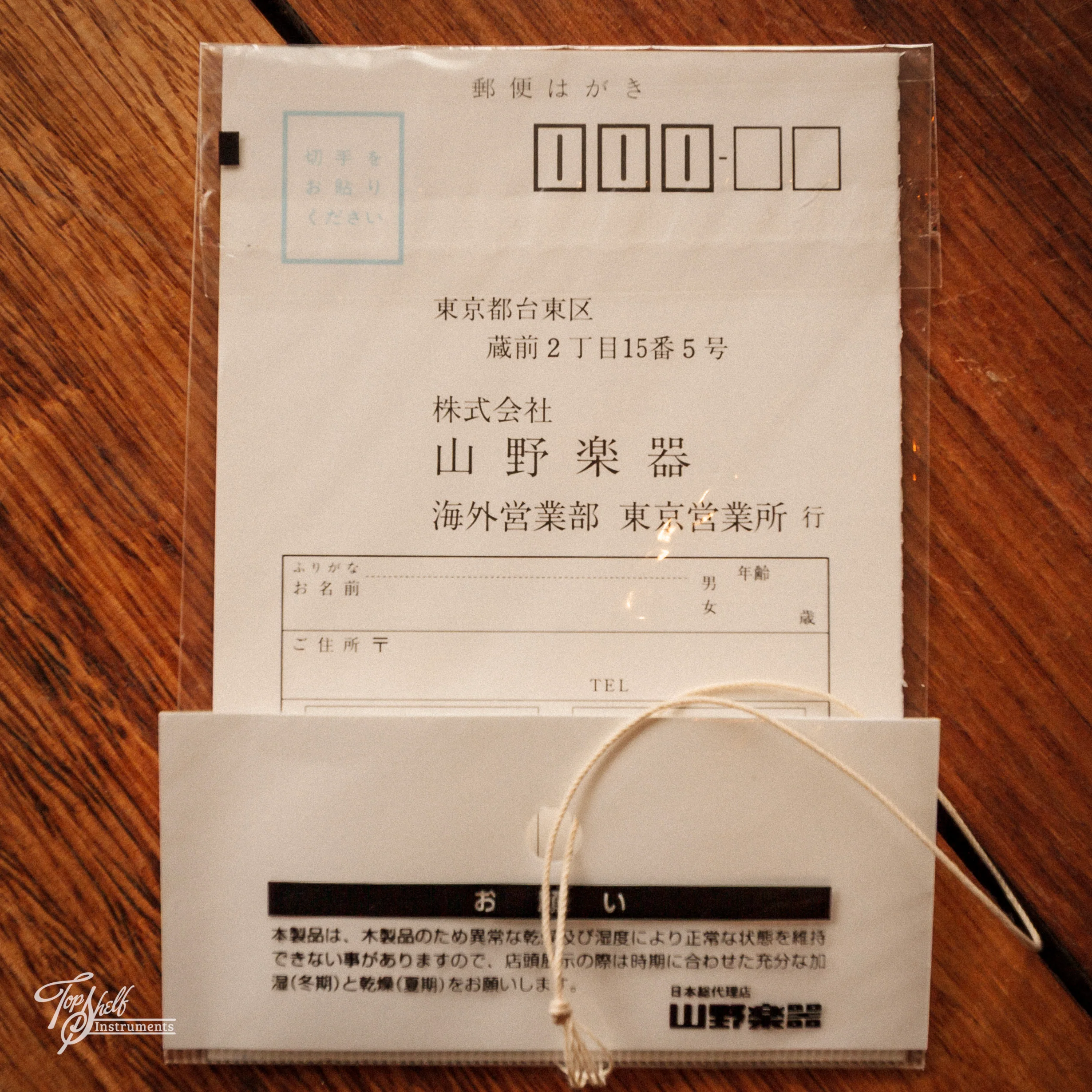 Product image 34