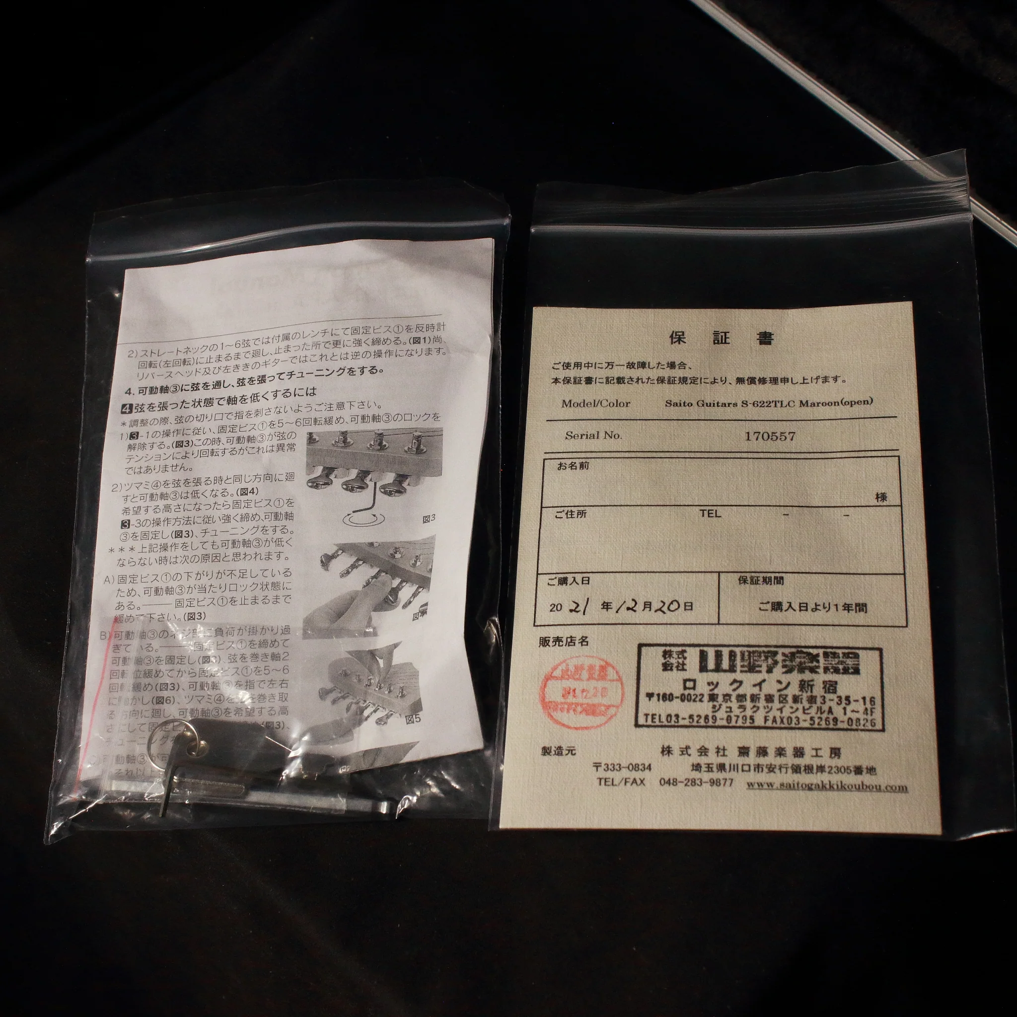 Product image 7